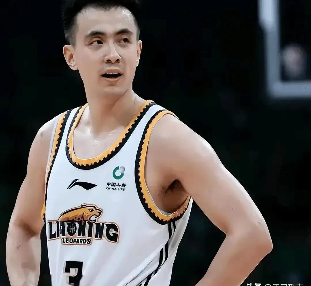 辽宁主场遭遇惨败，告别不败纪录